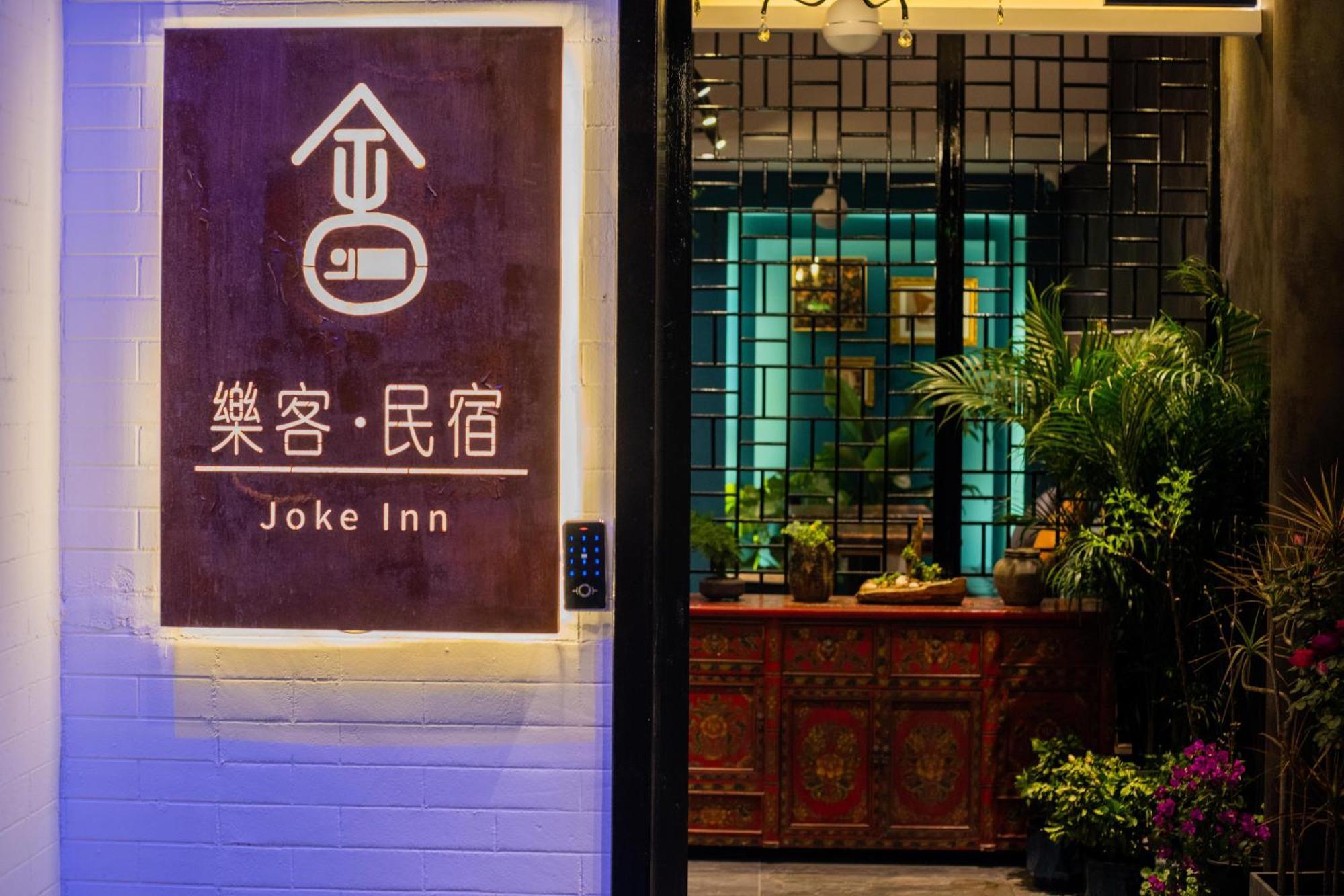 Joke Inn Hszian Kültér fotó
